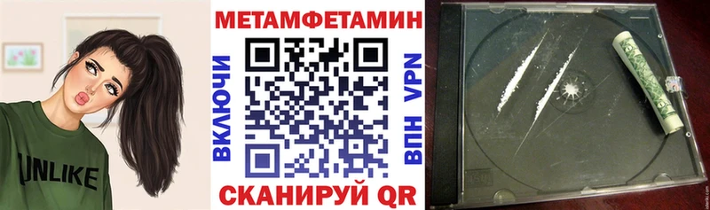 Амфетамин Premium мориарти наркотические препараты blacksprut ссылки Бавлы где купить