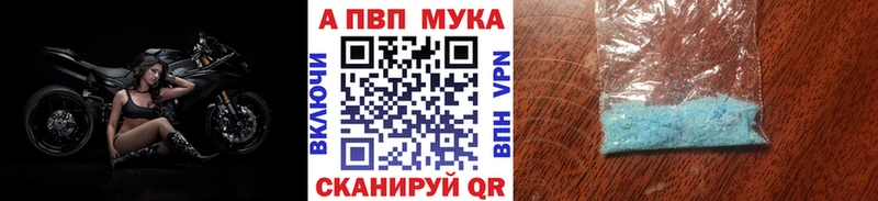 Альфа ПВП VHQ  kraken   Бавлы 