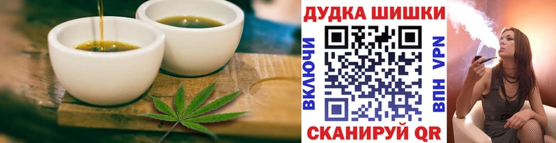 Cannafood марихуана  Бавлы 