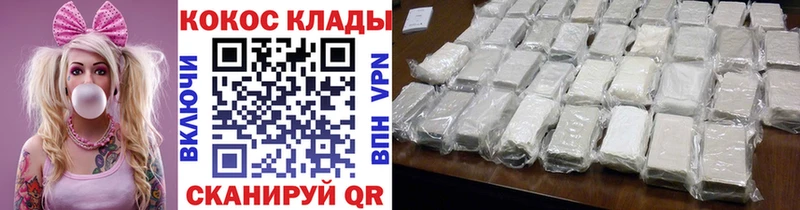Кокаин Fish Scale  дарнет шоп  blacksprut рабочий сайт  Бавлы 