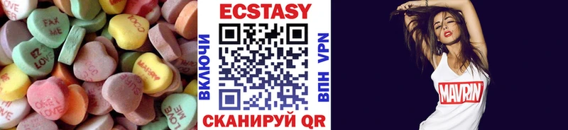 мега tor  Бавлы  Экстази 280мг 