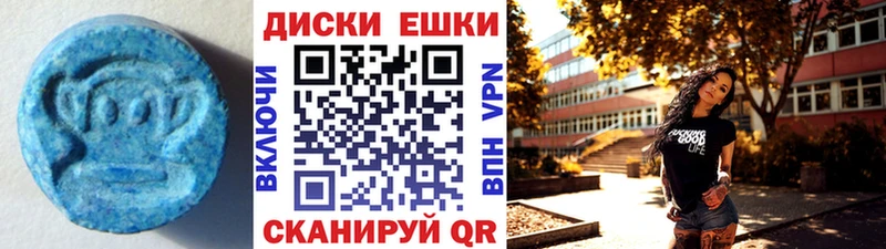 Экстази Punisher Бавлы