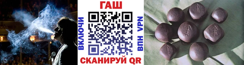 ГАШ хэш  Бавлы 