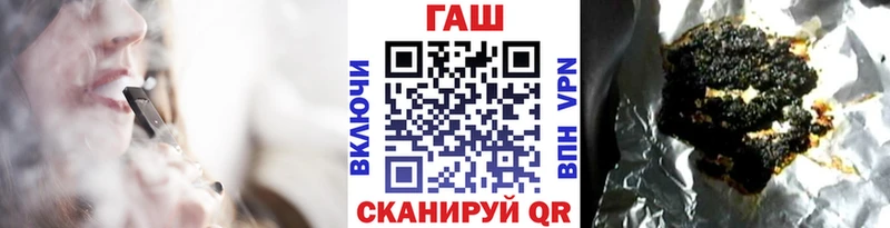 ГАШ хэш Бавлы