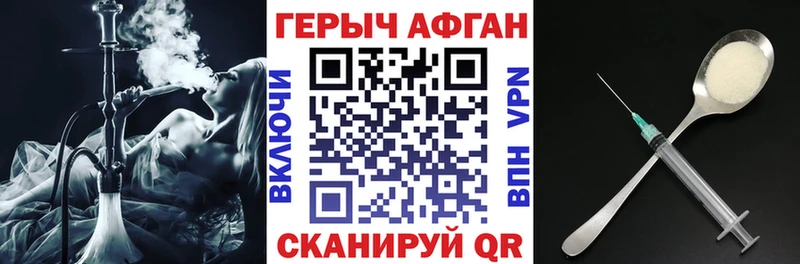 MEGA ССЫЛКА  где купить наркоту  Бавлы  Героин герыч 