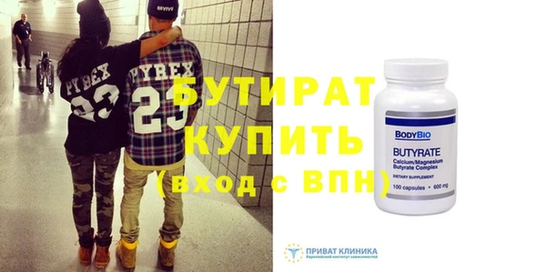 молекула духа Арсеньев