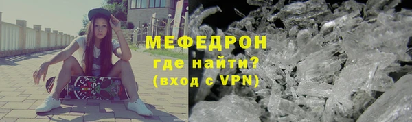 стаф Аркадак