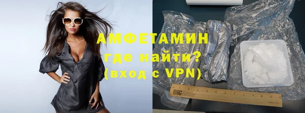 альфа пвп VHQ Армянск