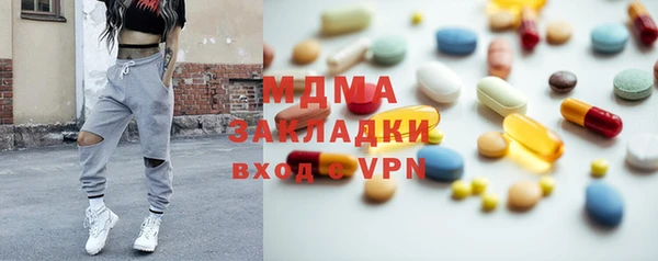 молекула духа Арсеньев