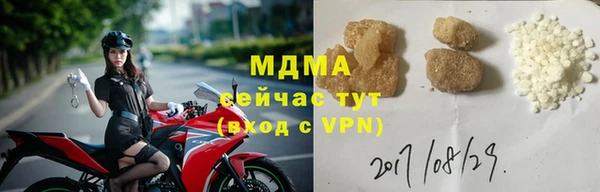 альфа пвп VHQ Армянск
