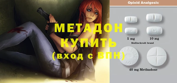 альфа пвп VHQ Армянск