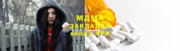 стаф Аркадак