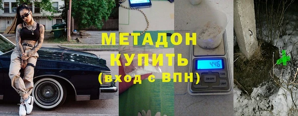 молекула духа Арсеньев