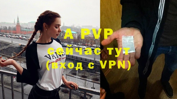 альфа пвп VHQ Армянск