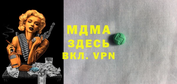 кокаин Алексин