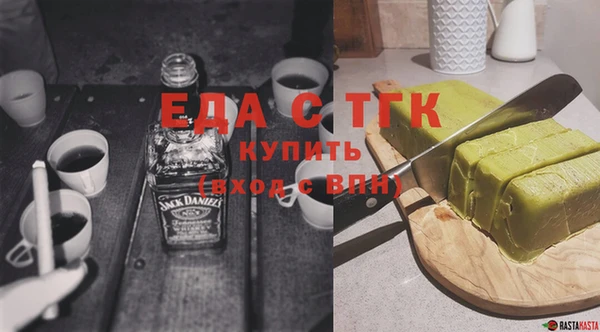 альфа пвп VHQ Армянск