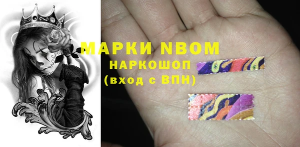 альфа пвп VHQ Армянск