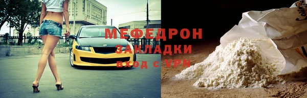 стаф Аркадак