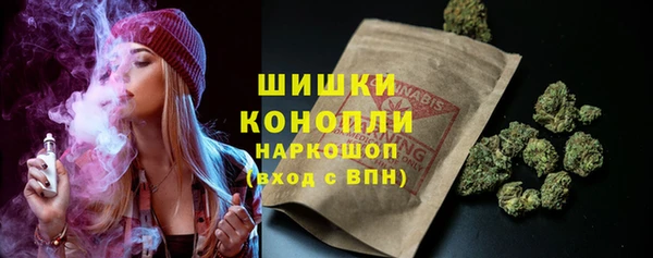 альфа пвп VHQ Армянск