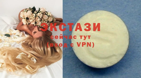 альфа пвп VHQ Армянск