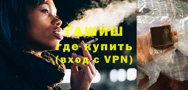 альфа пвп VHQ Армянск