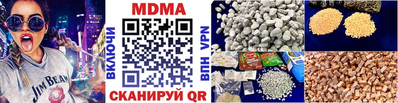 МДМА кристаллы Бавлы