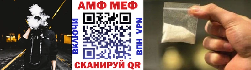 Первитин пудра  Бавлы 