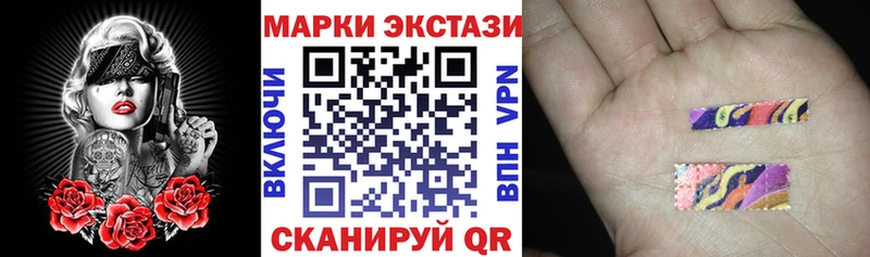 Марки 25I-NBOMe 1,5мг  площадка состав  Бавлы 